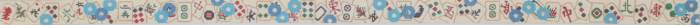 Mahjong