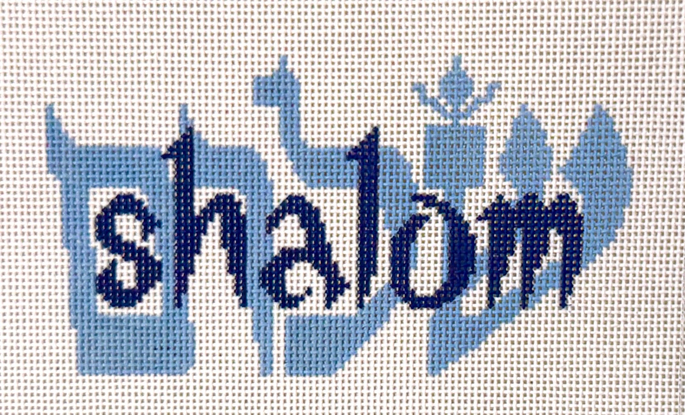Shalom